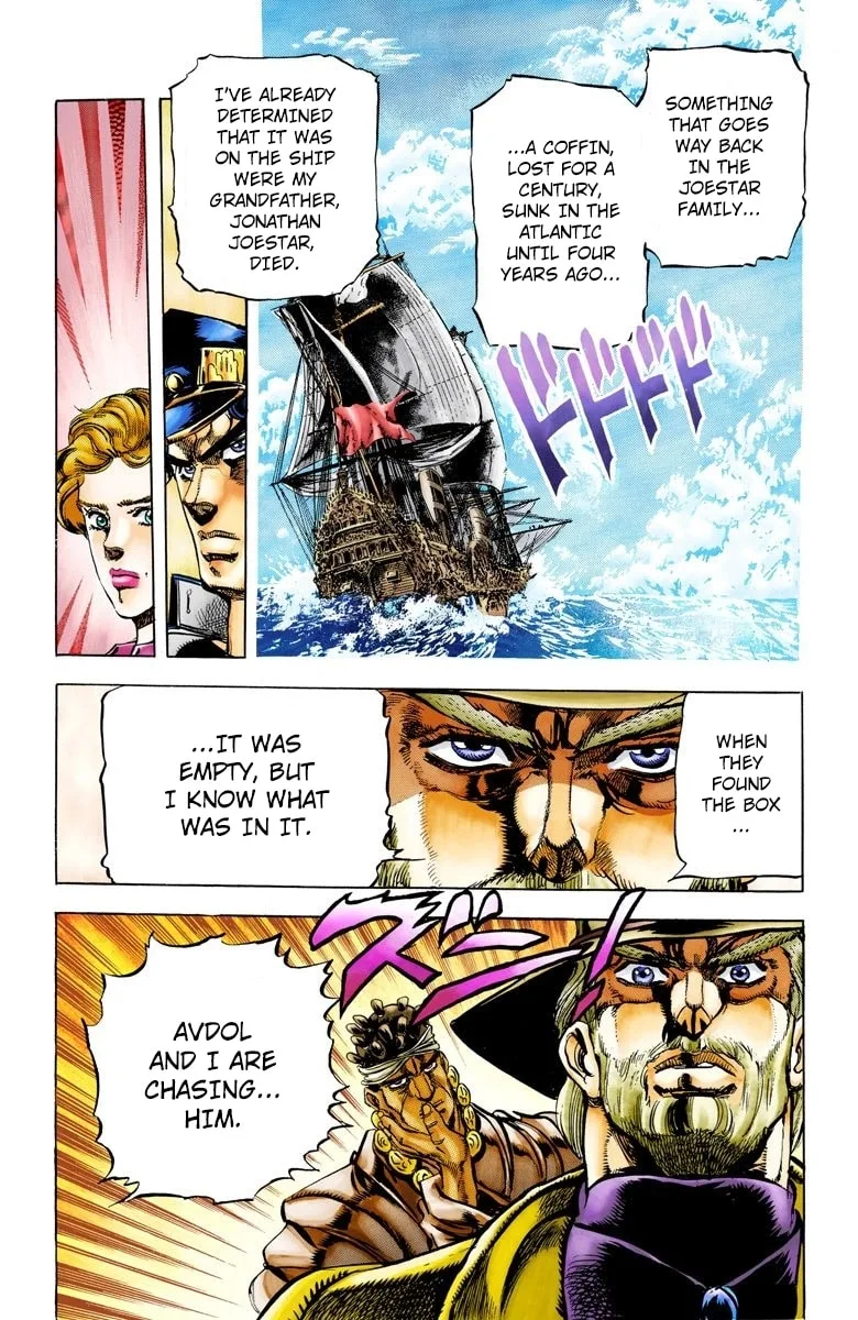 JoJo no Kimyou na Bouken Part 3: Stardust Crusaders Colored Manga — Chapter 3 — Page 17