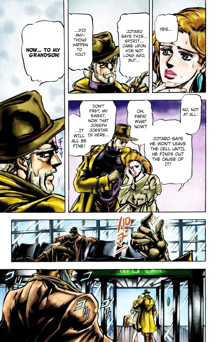 JoJo no Kimyou na Bouken Part 3: Stardust Crusaders Colored Manga — Chapter 2 — Page 8