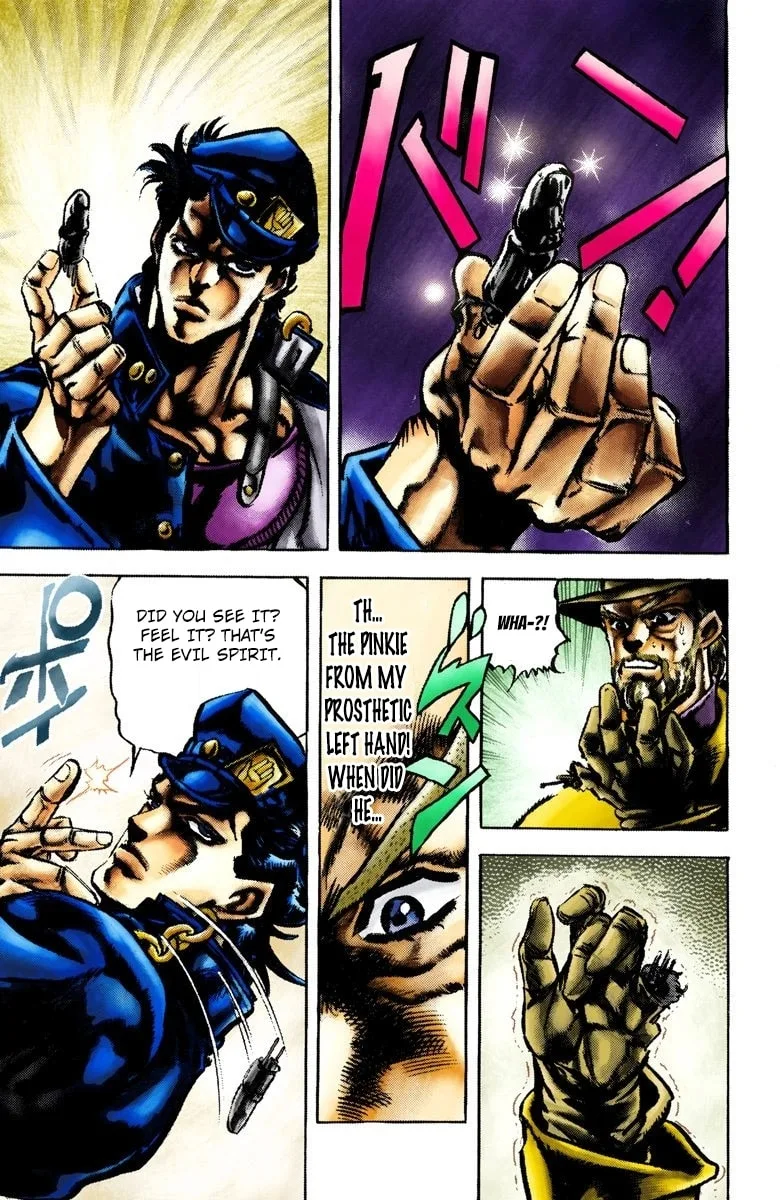 JoJo no Kimyou na Bouken Part 3: Stardust Crusaders Colored Manga — Chapter 2 — Page 13