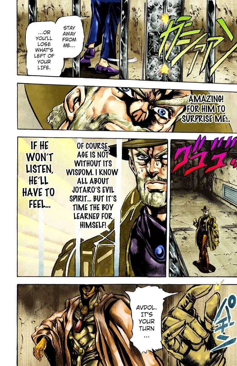 JoJo no Kimyou na Bouken Part 3: Stardust Crusaders Colored Manga — Chapter 2 — Page 14