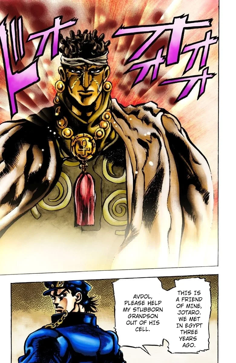 JoJo no Kimyou na Bouken Part 3: Stardust Crusaders Colored Manga — Chapter 2 — Page 15