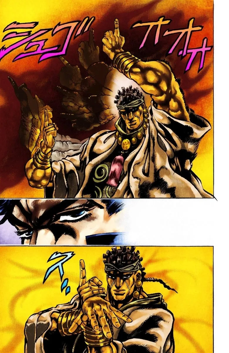 JoJo no Kimyou na Bouken Part 3: Stardust Crusaders Colored Manga — Chapter 2 — Page 17