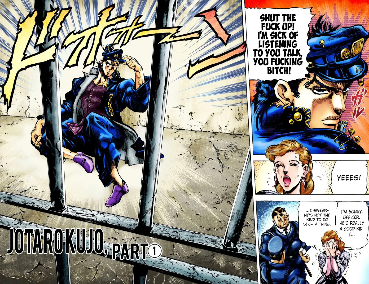 JoJo no Kimyou na Bouken Part 3: Stardust Crusaders Colored Manga β Chapter 1 β Page 3