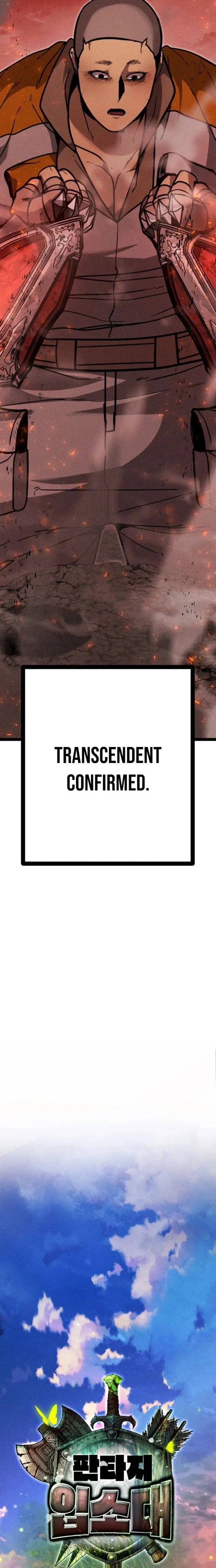 Fantasy Enlistment Squad — Chapter 15 — Page 26