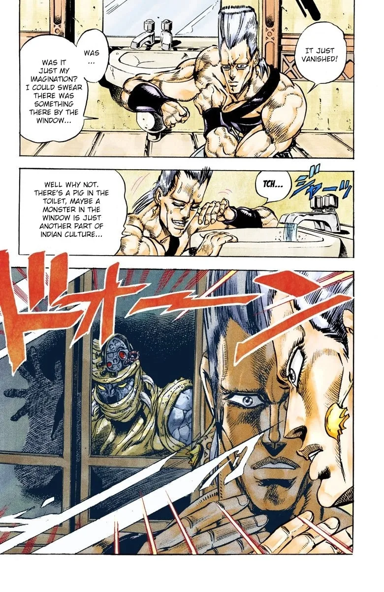 JoJo no Kimyou na Bouken Part 3: Stardust Crusaders Colored Manga — Chapter 27 — Page 12