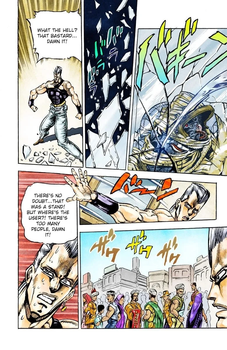 JoJo no Kimyou na Bouken Part 3: Stardust Crusaders Colored Manga — Chapter 27 — Page 17