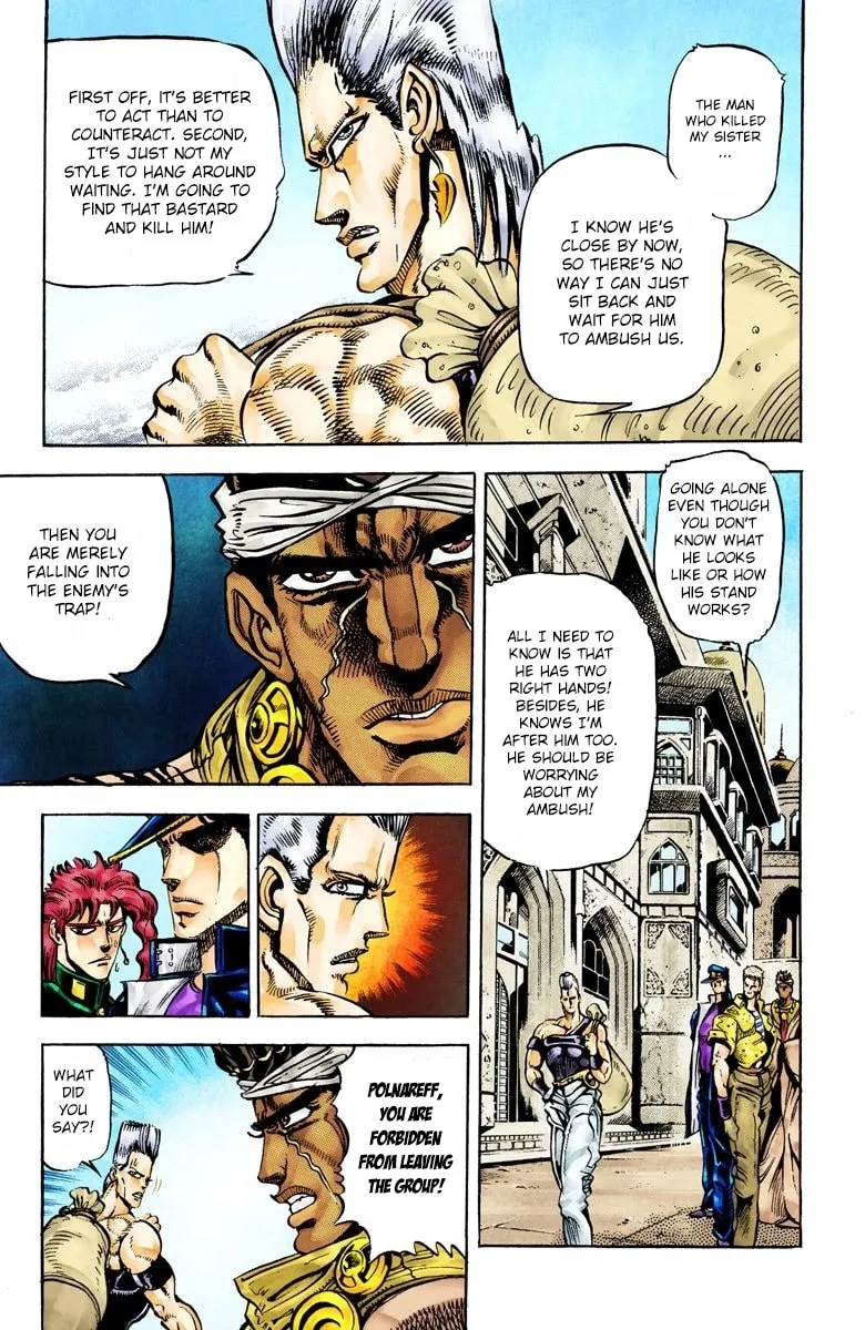 JoJo no Kimyou na Bouken Part 3: Stardust Crusaders Colored Manga β Chapter 28 β Page 3