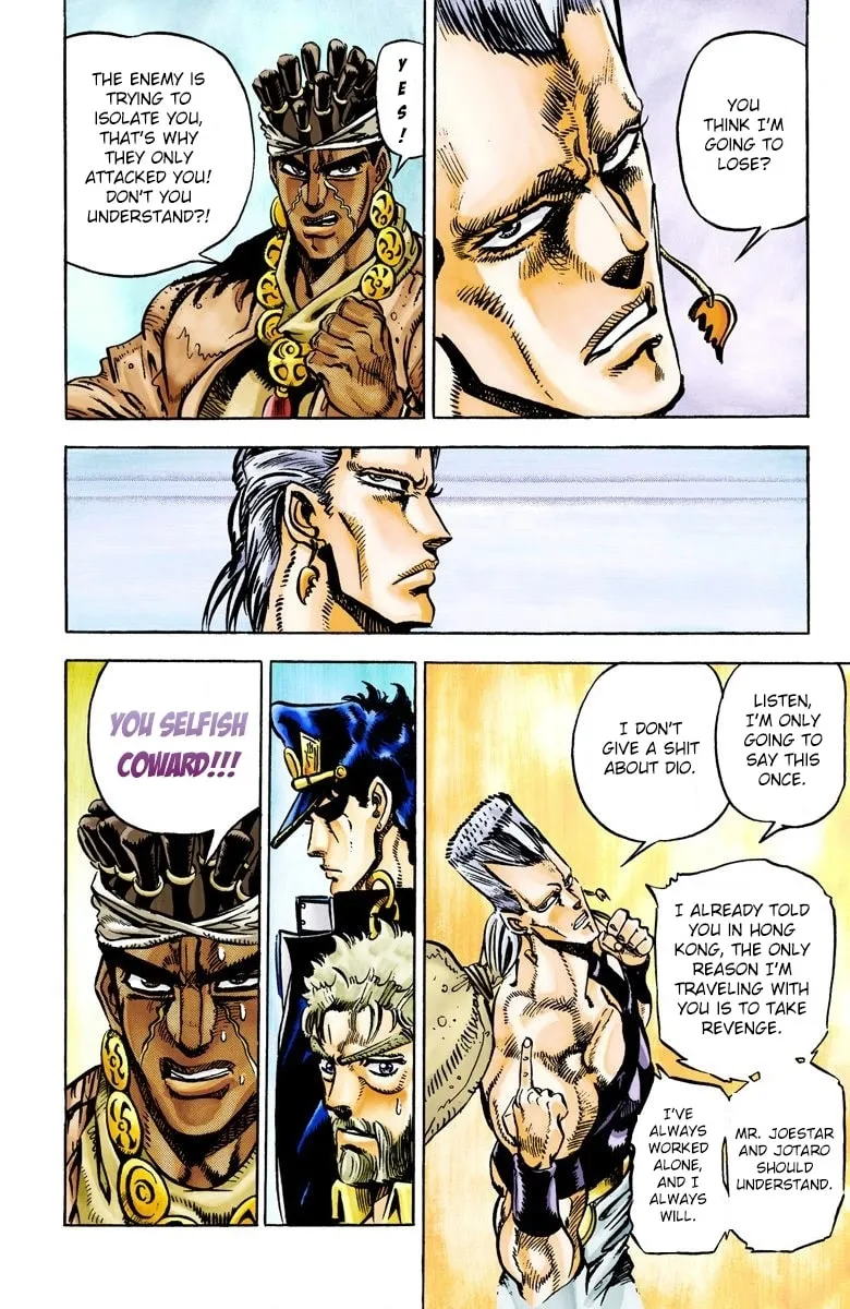 JoJo no Kimyou na Bouken Part 3: Stardust Crusaders Colored Manga β Chapter 28 β Page 4