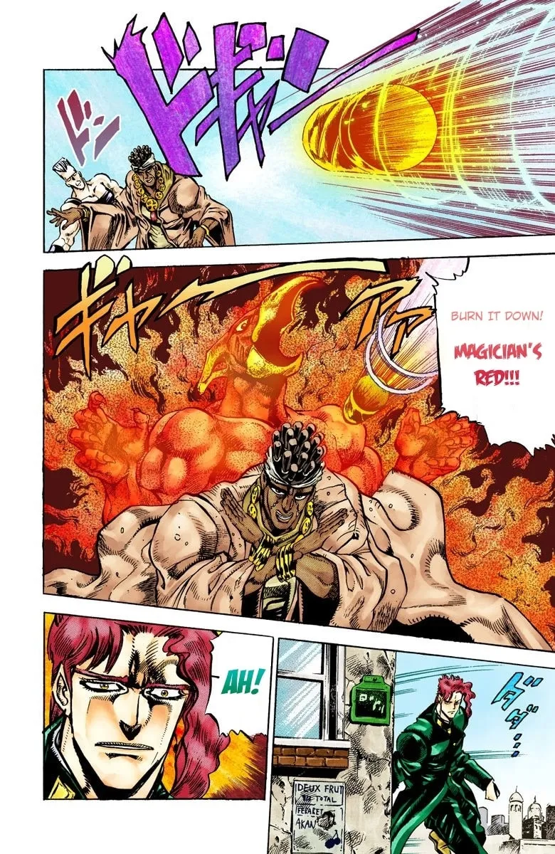 JoJo no Kimyou na Bouken Part 3: Stardust Crusaders Colored Manga β Chapter 29 β Page 12