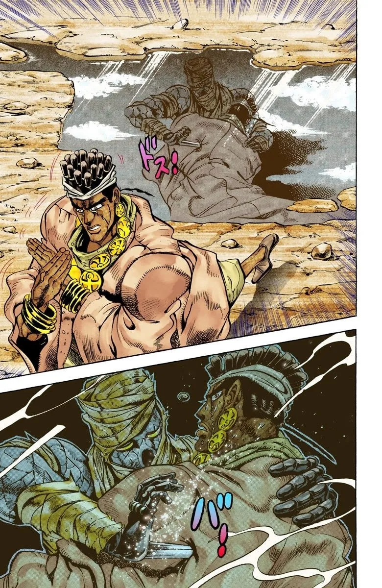 JoJo no Kimyou na Bouken Part 3: Stardust Crusaders Colored Manga β Chapter 29 β Page 13