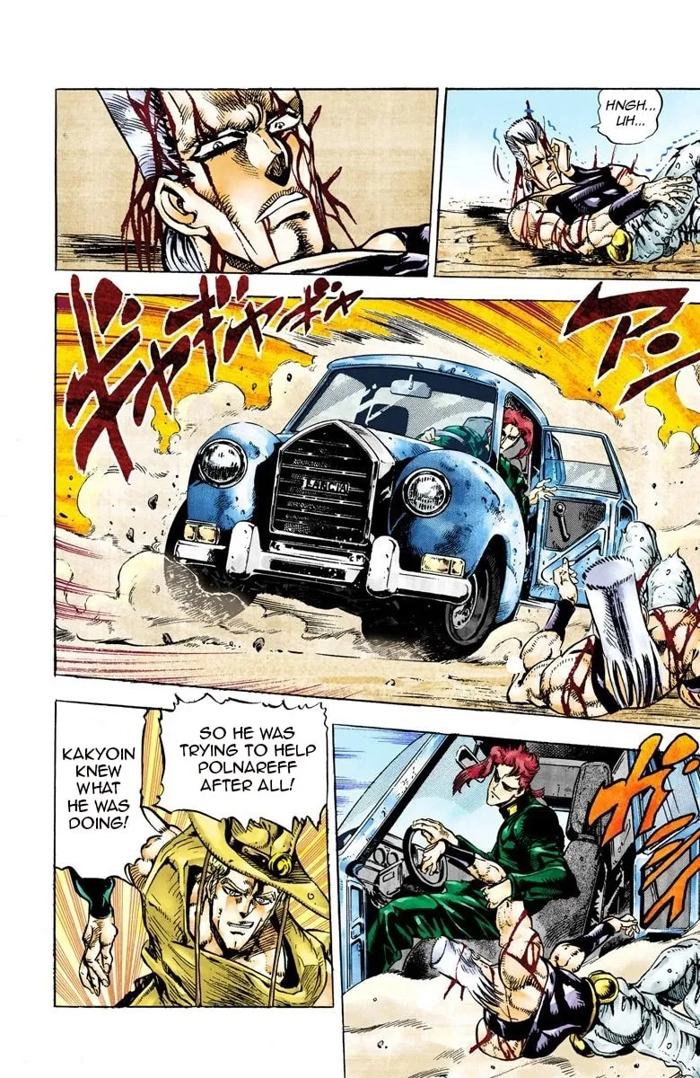 JoJo no Kimyou na Bouken Part 3: Stardust Crusaders Colored Manga β Chapter 30 β Page 17