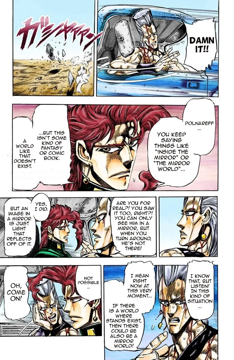 JoJo no Kimyou na Bouken Part 3: Stardust Crusaders Colored Manga β Chapter 31 β Page 3