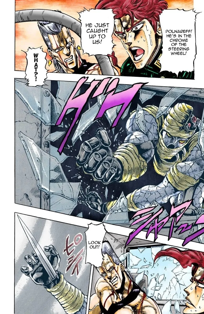 JoJo no Kimyou na Bouken Part 3: Stardust Crusaders Colored Manga β Chapter 31 β Page 6