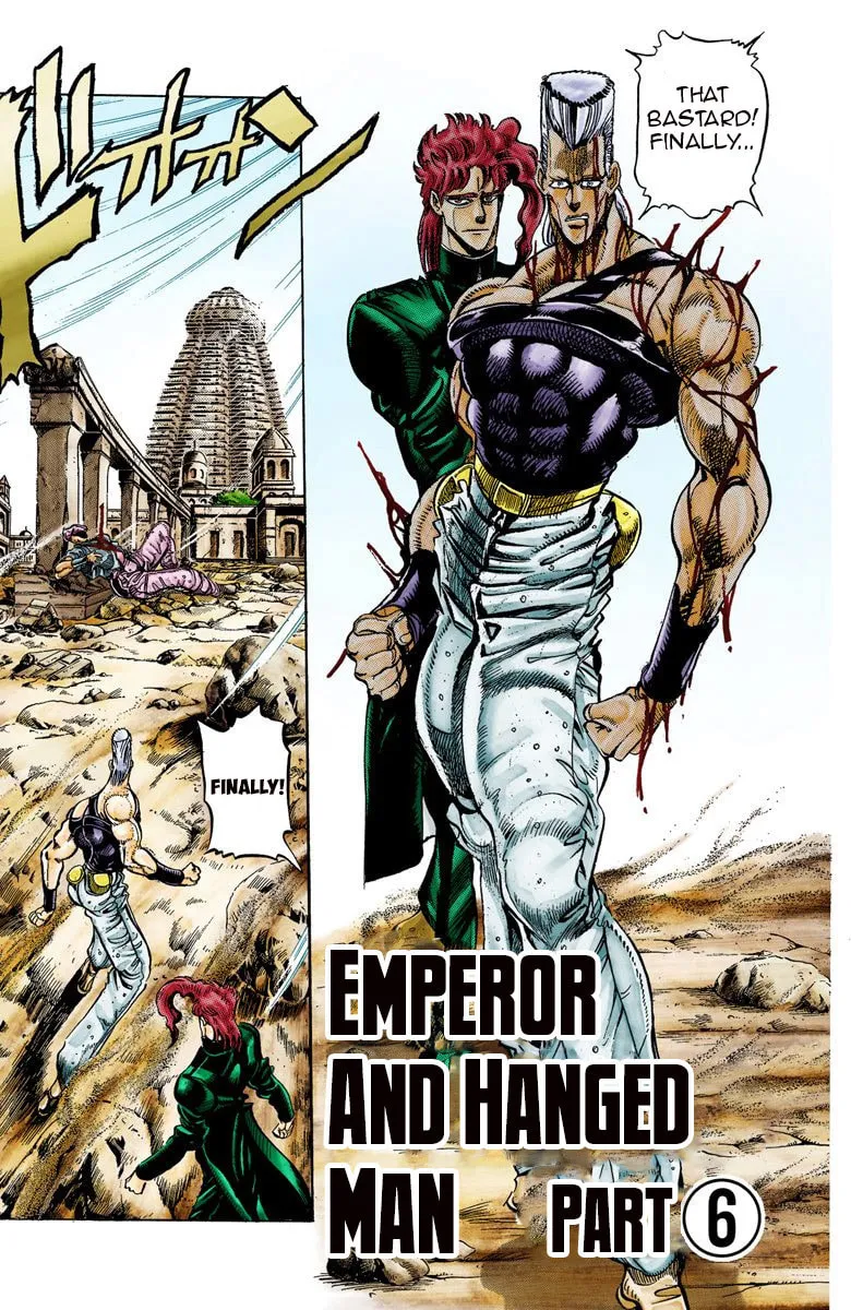 JoJo no Kimyou na Bouken Part 3: Stardust Crusaders Colored Manga — Chapter 32 — Page 1