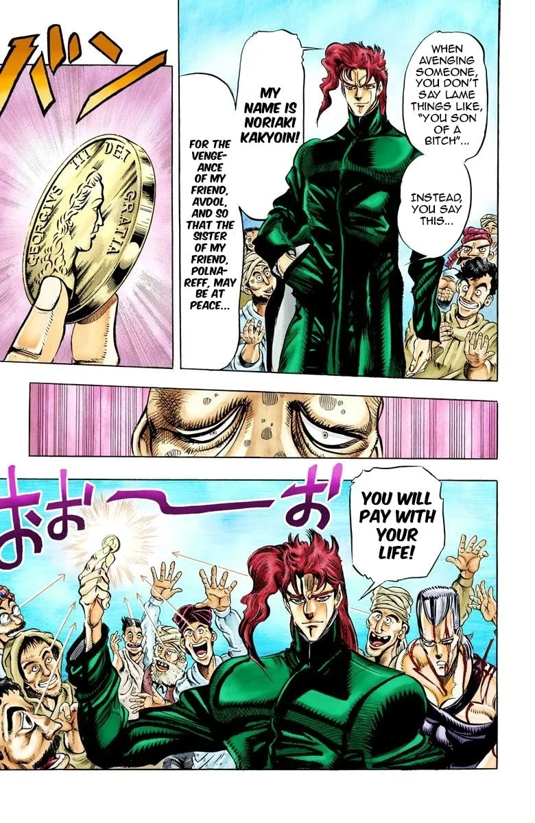 JoJo no Kimyou na Bouken Part 3: Stardust Crusaders Colored Manga — Chapter 32 — Page 12