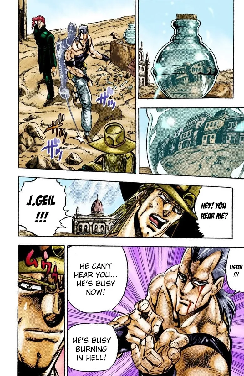 JoJo no Kimyou na Bouken Part 3: Stardust Crusaders Colored Manga β Chapter 33 β Page 7