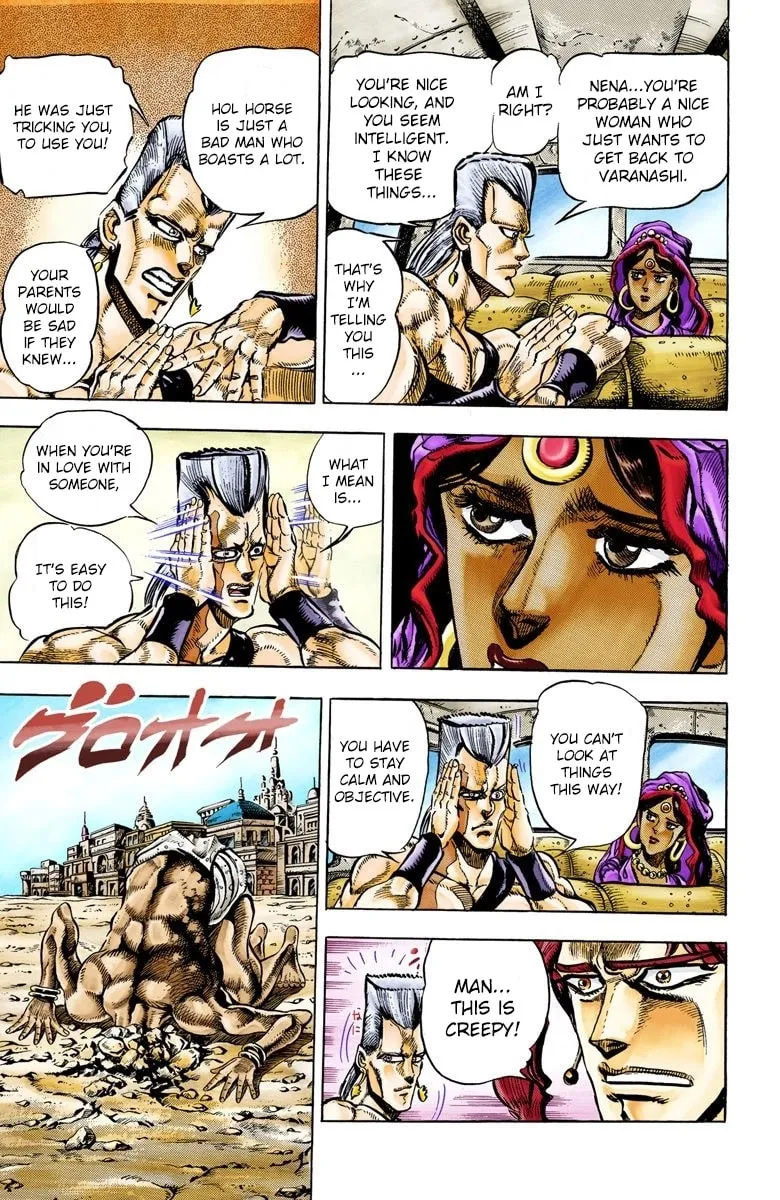 JoJo no Kimyou na Bouken Part 3: Stardust Crusaders Colored Manga — Chapter 34 — Page 7