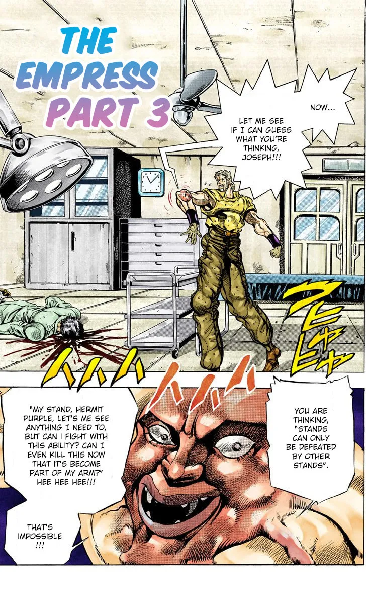 JoJo no Kimyou na Bouken Part 3: Stardust Crusaders Colored Manga — Chapter 35 — Page 1