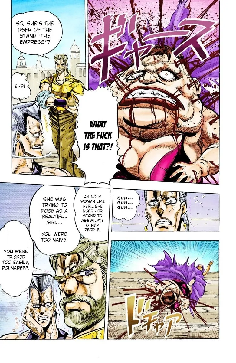 JoJo no Kimyou na Bouken Part 3: Stardust Crusaders Colored Manga — Chapter 36 — Page 19