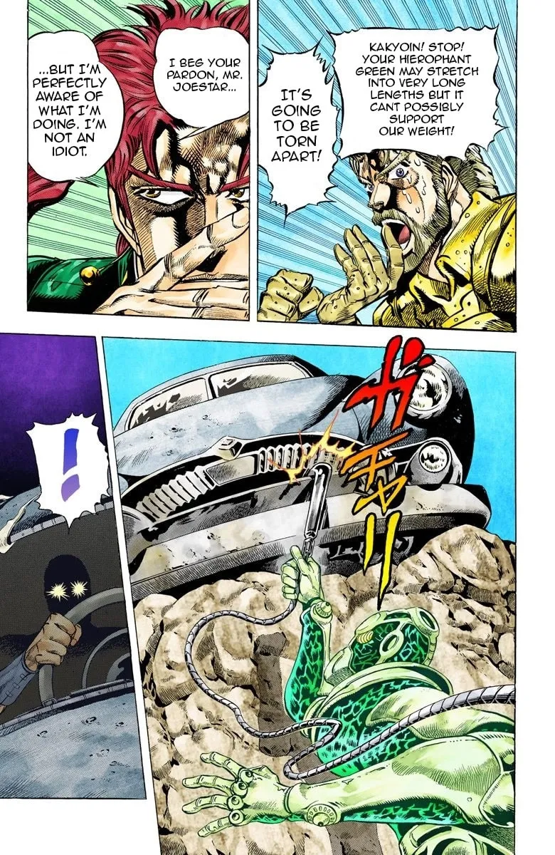 JoJo no Kimyou na Bouken Part 3: Stardust Crusaders Colored Manga β Chapter 39 β Page 6