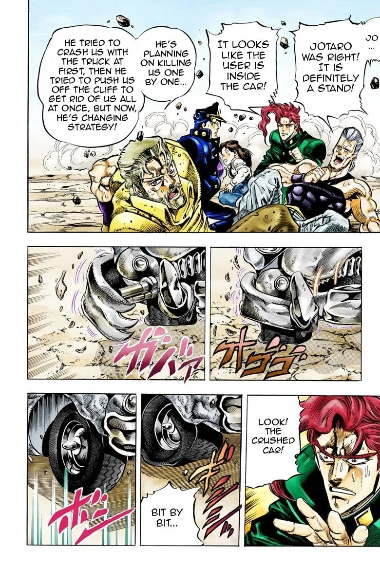 JoJo no Kimyou na Bouken Part 3: Stardust Crusaders Colored Manga β Chapter 39 β Page 17