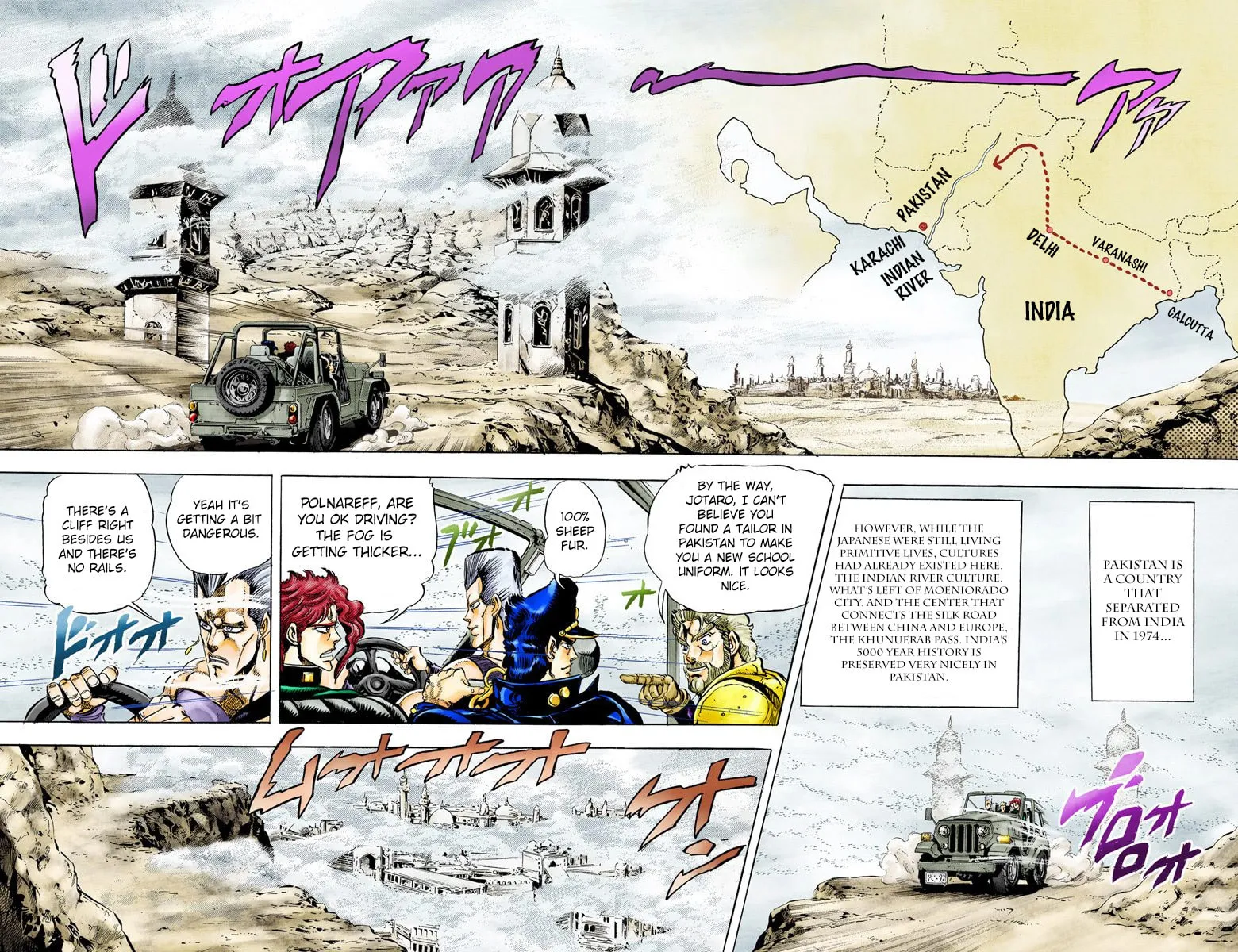 JoJo no Kimyou na Bouken Part 3: Stardust Crusaders Colored Manga β Chapter 41 β Page 9