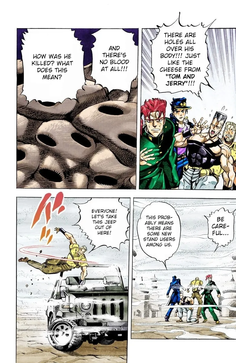 JoJo no Kimyou na Bouken Part 3: Stardust Crusaders Colored Manga — Chapter 42 — Page 15