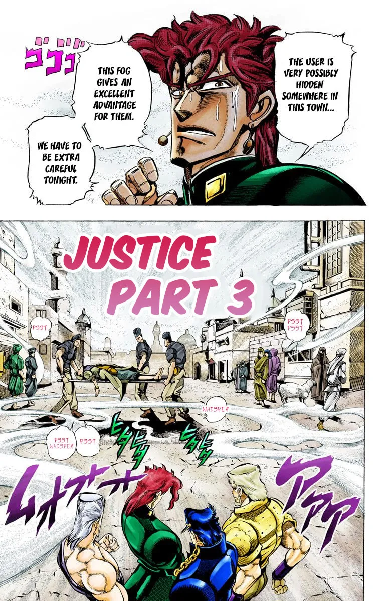 JoJo no Kimyou na Bouken Part 3: Stardust Crusaders Colored Manga β Chapter 43 β Page 1