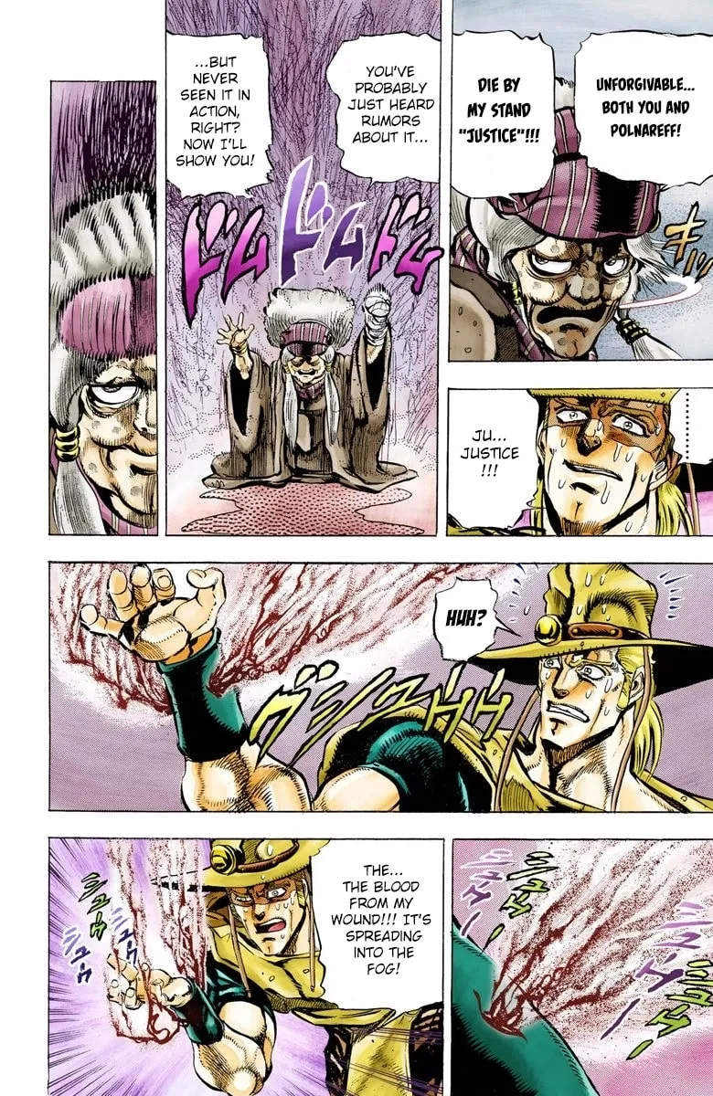 JoJo no Kimyou na Bouken Part 3: Stardust Crusaders Colored Manga β Chapter 43 β Page 14