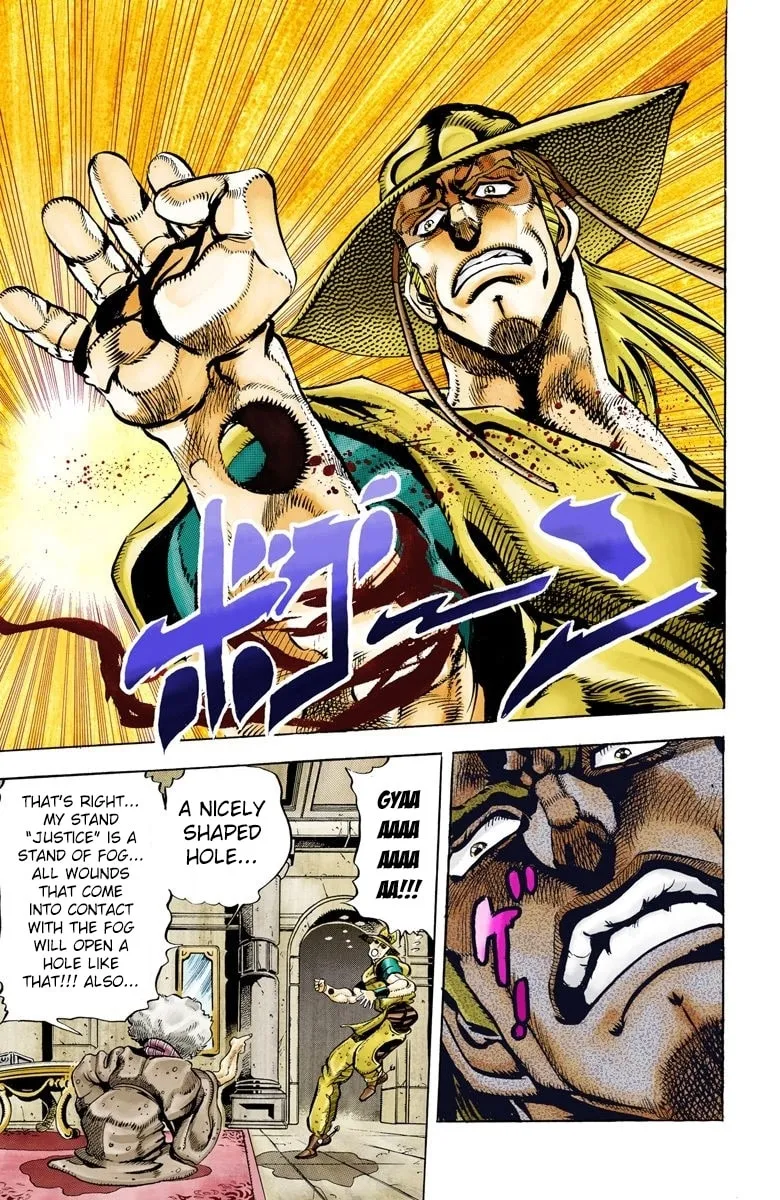 JoJo no Kimyou na Bouken Part 3: Stardust Crusaders Colored Manga β Chapter 43 β Page 15