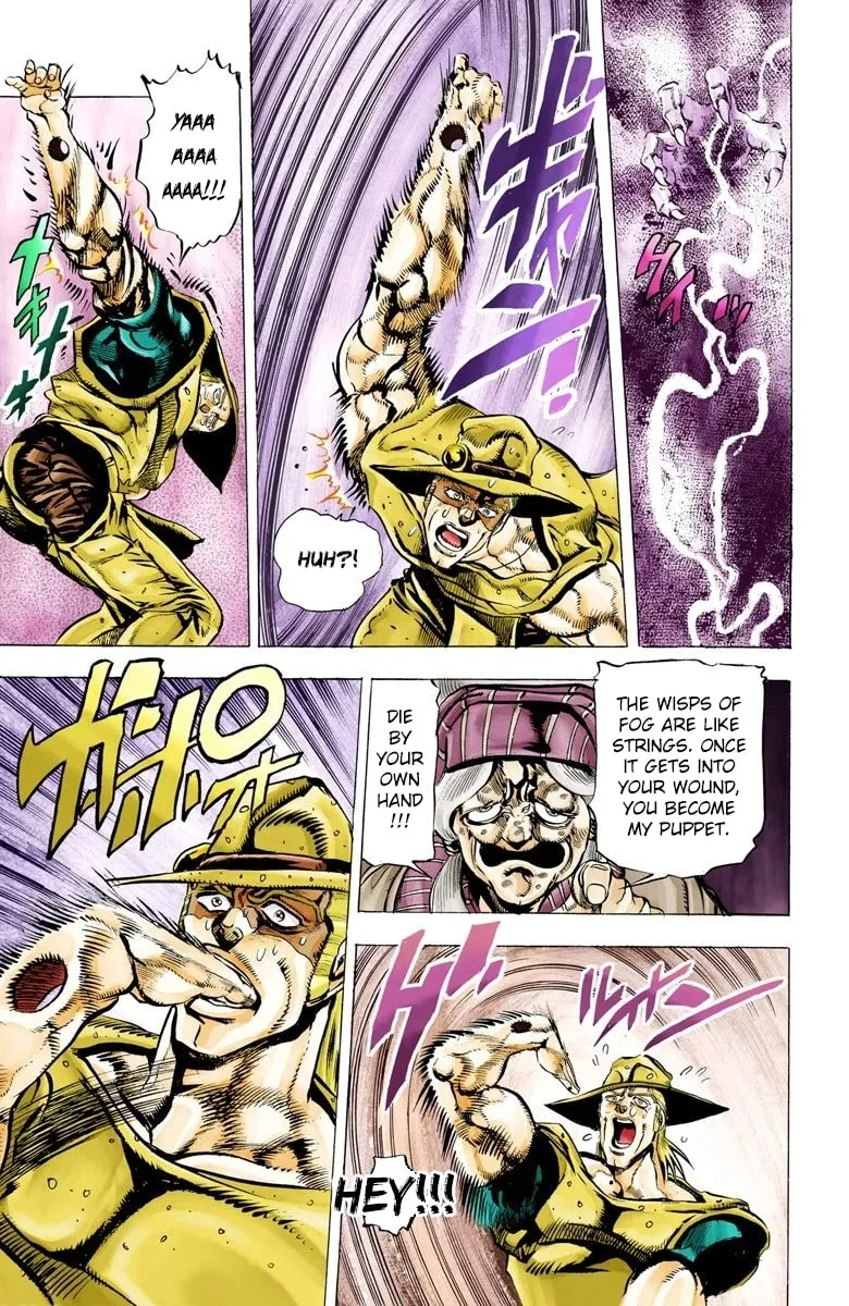 JoJo no Kimyou na Bouken Part 3: Stardust Crusaders Colored Manga β Chapter 43 β Page 17