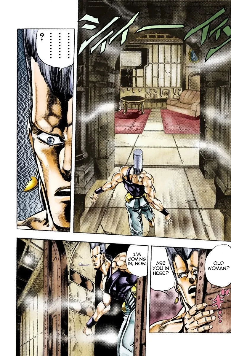 JoJo no Kimyou na Bouken Part 3: Stardust Crusaders Colored Manga β Chapter 44 β Page 5