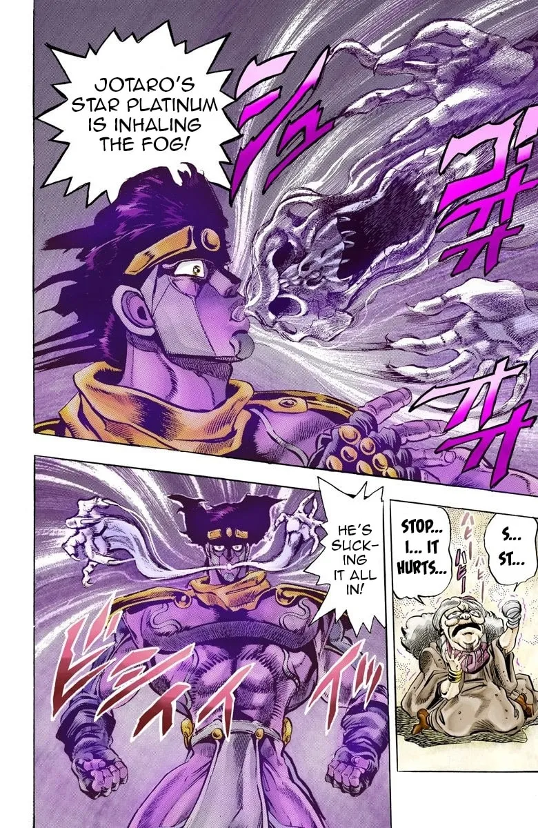 JoJo no Kimyou na Bouken Part 3: Stardust Crusaders Colored Manga — Chapter 46 — Page 17