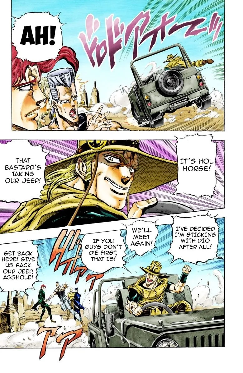 JoJo no Kimyou na Bouken Part 3: Stardust Crusaders Colored Manga β Chapter 47 β Page 7