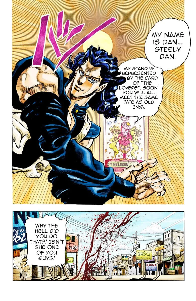 JoJo no Kimyou na Bouken Part 3: Stardust Crusaders Colored Manga β Chapter 47 β Page 17