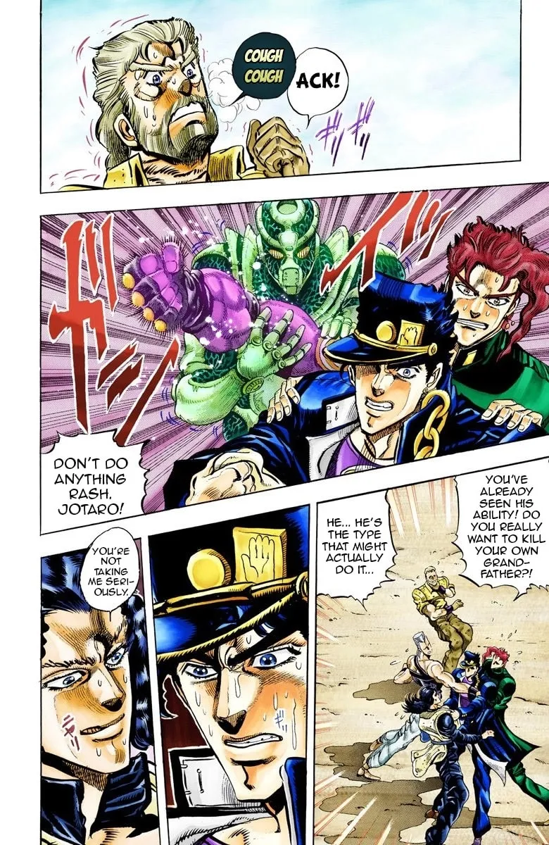 JoJo no Kimyou na Bouken Part 3: Stardust Crusaders Colored Manga β Chapter 49 β Page 4
