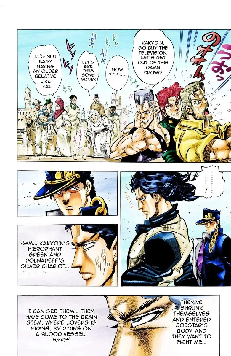 JoJo no Kimyou na Bouken Part 3: Stardust Crusaders Colored Manga β Chapter 50 β Page 7