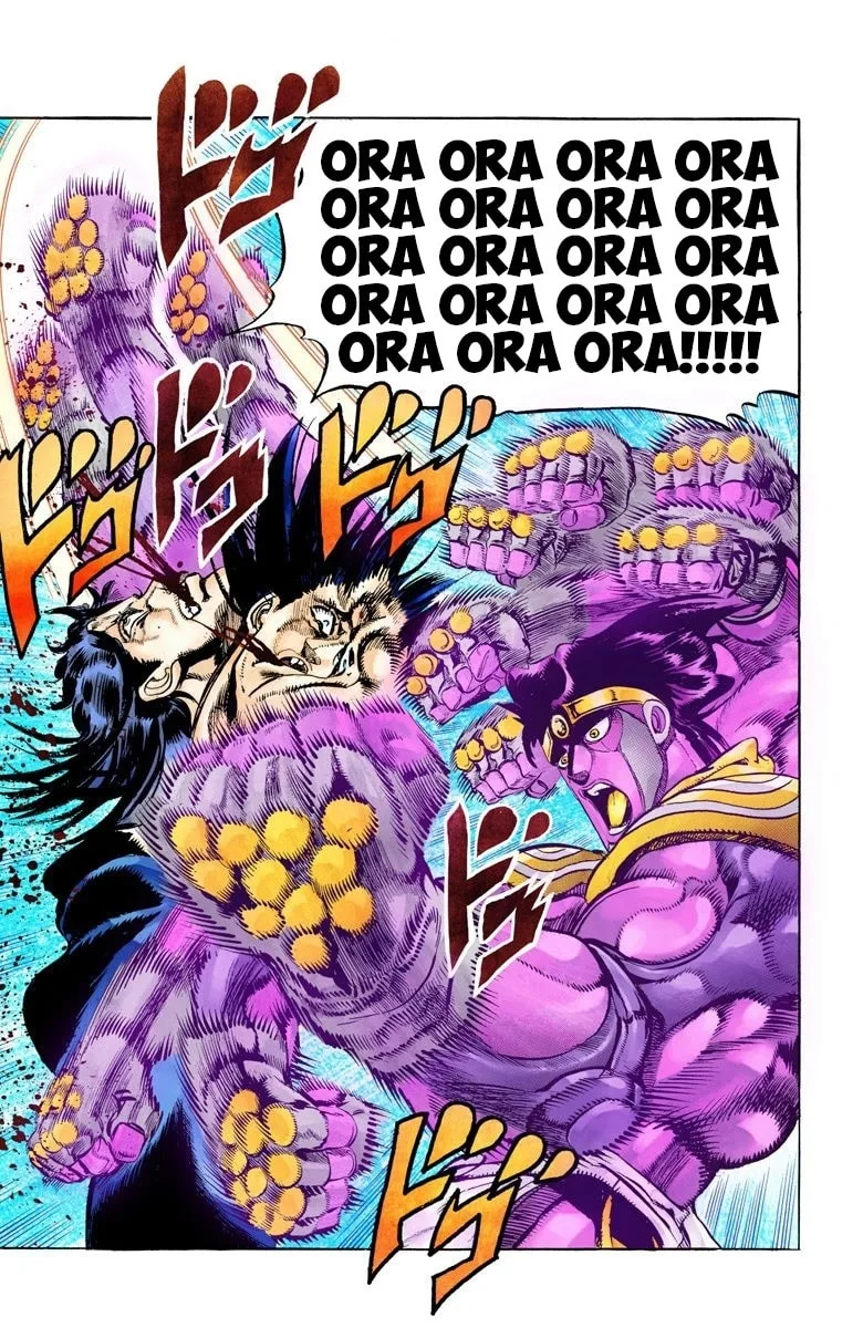JoJo no Kimyou na Bouken Part 3: Stardust Crusaders Colored Manga β Chapter 52 β Page 17