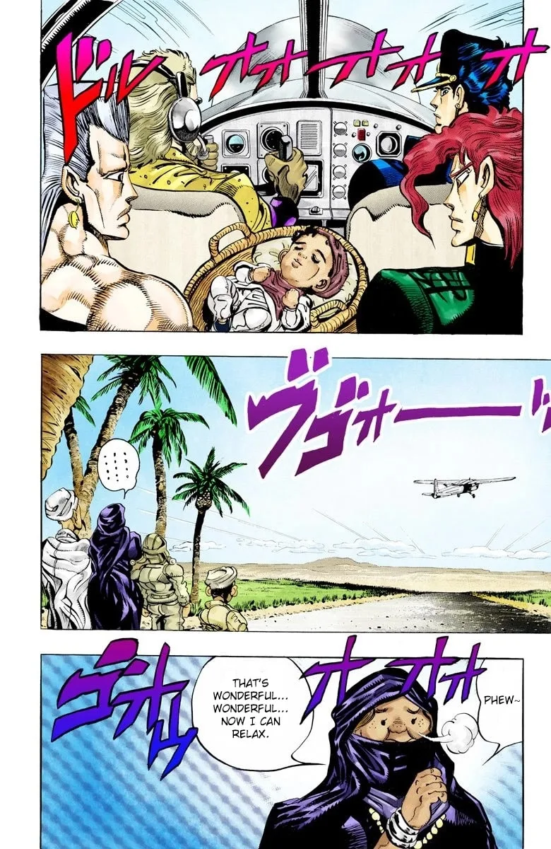 JoJo no Kimyou na Bouken Part 3: Stardust Crusaders Colored Manga β Chapter 55 β Page 18