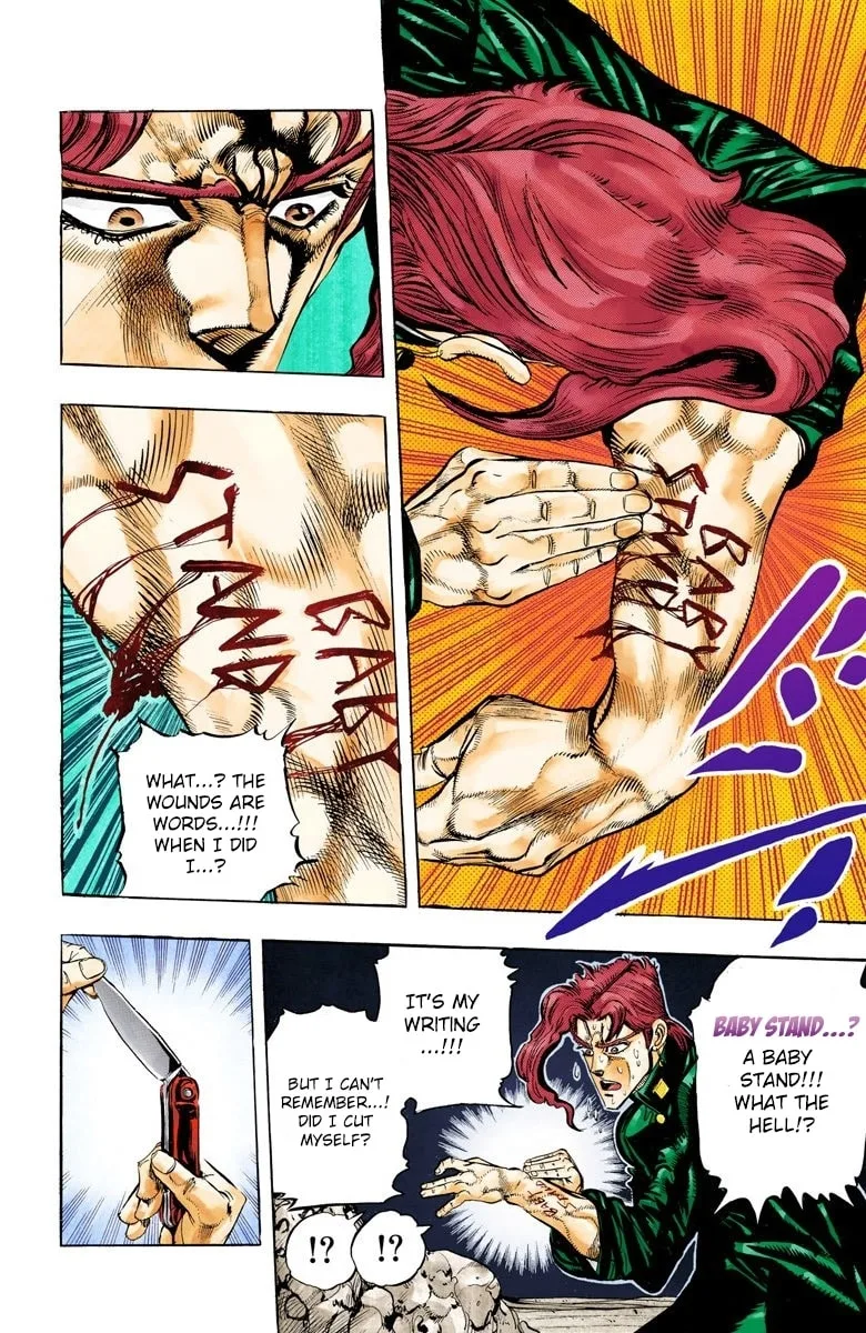 JoJo no Kimyou na Bouken Part 3: Stardust Crusaders Colored Manga β Chapter 57 β Page 18