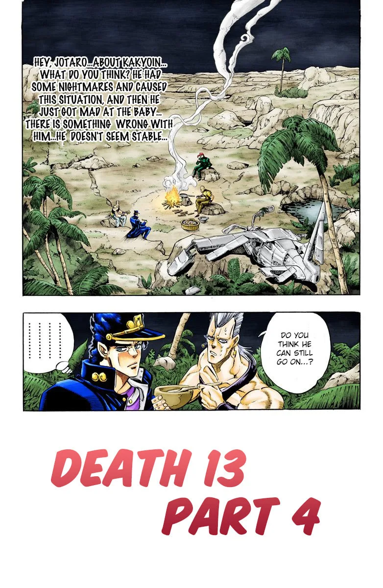 JoJo no Kimyou na Bouken Part 3: Stardust Crusaders Colored Manga — Chapter 58 — Page 1