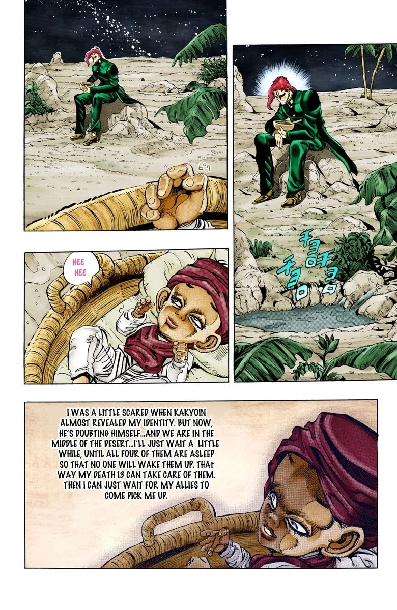 JoJo no Kimyou na Bouken Part 3: Stardust Crusaders Colored Manga — Chapter 58 — Page 2