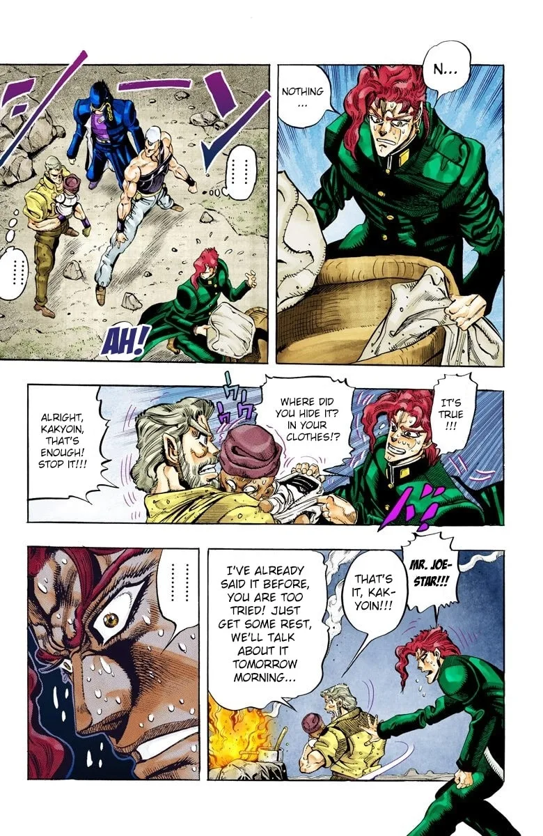 JoJo no Kimyou na Bouken Part 3: Stardust Crusaders Colored Manga — Chapter 58 — Page 9