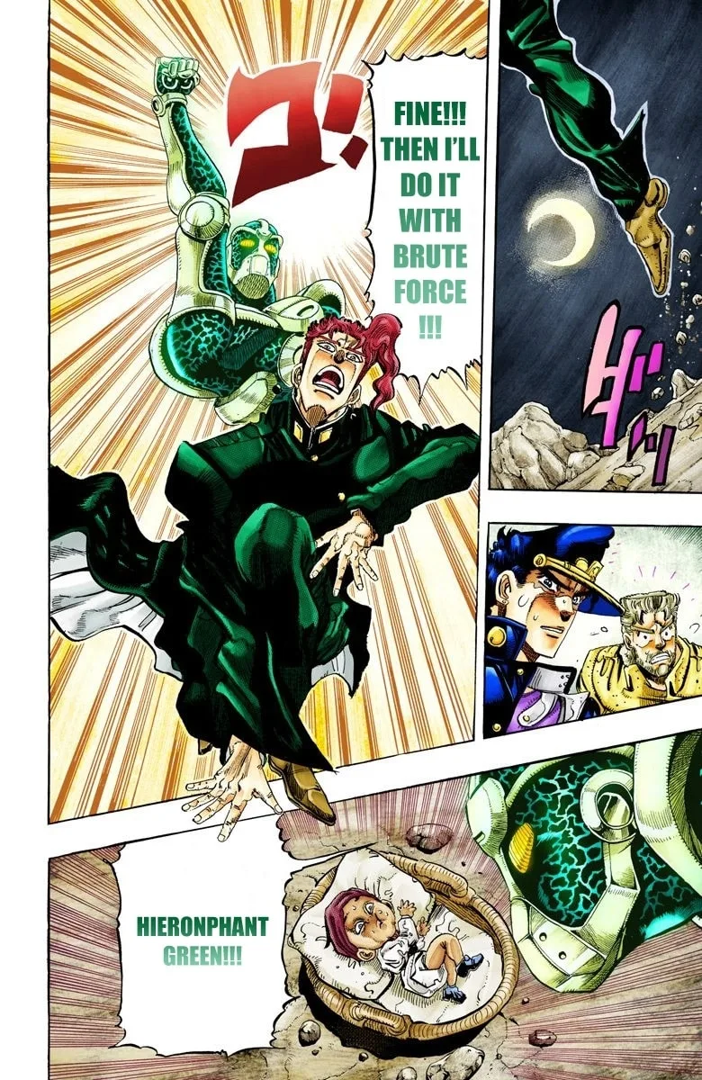 JoJo no Kimyou na Bouken Part 3: Stardust Crusaders Colored Manga — Chapter 58 — Page 14