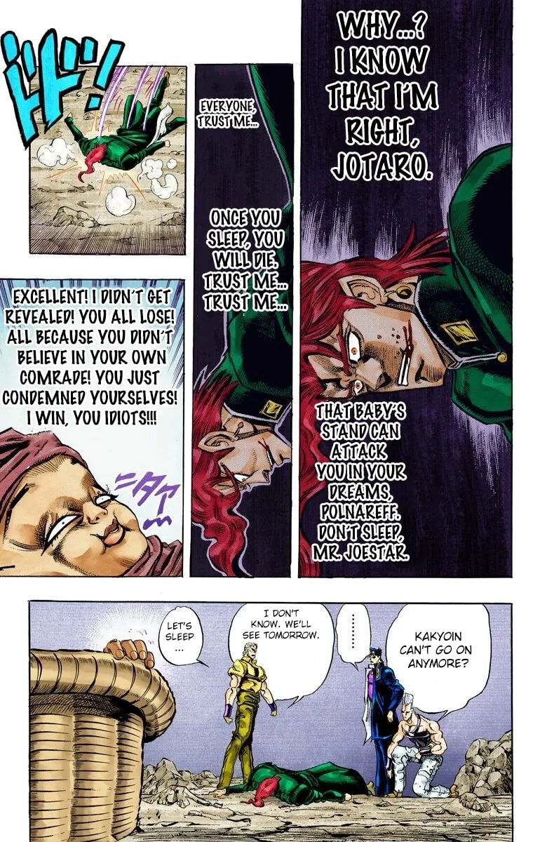 JoJo no Kimyou na Bouken Part 3: Stardust Crusaders Colored Manga — Chapter 58 — Page 17