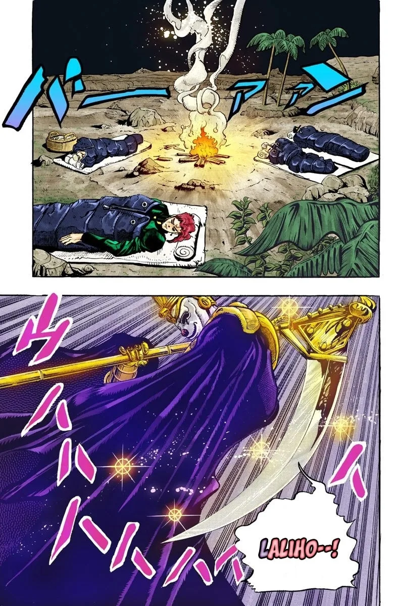 JoJo no Kimyou na Bouken Part 3: Stardust Crusaders Colored Manga — Chapter 58 — Page 19