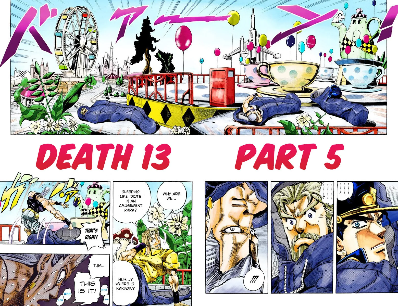 JoJo no Kimyou na Bouken Part 3: Stardust Crusaders Colored Manga β Chapter 59 β Page 3