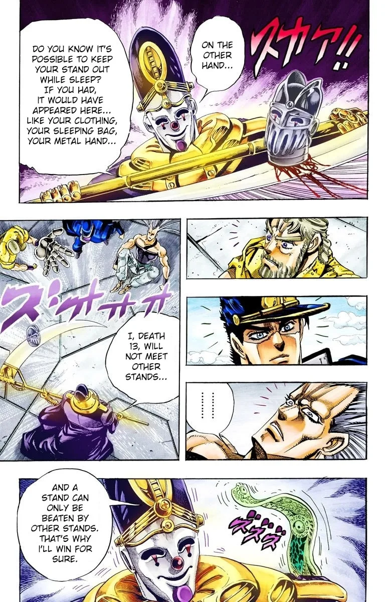 JoJo no Kimyou na Bouken Part 3: Stardust Crusaders Colored Manga β Chapter 59 β Page 17