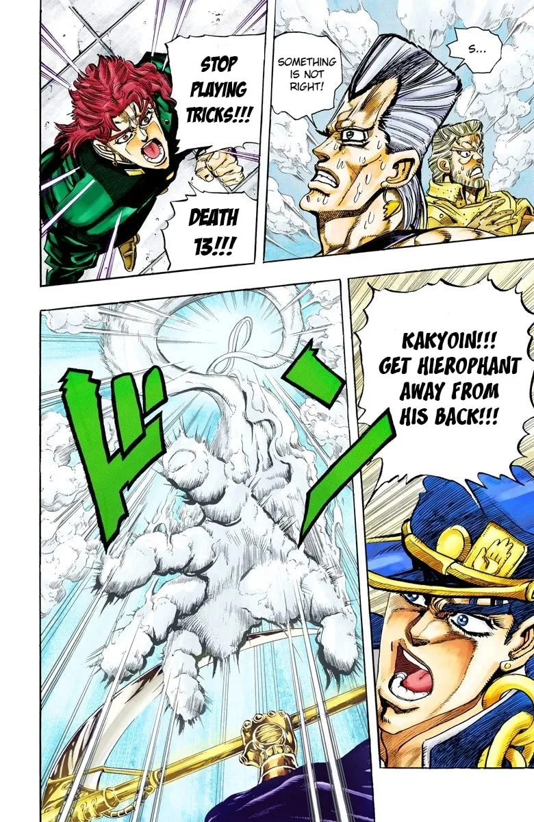 JoJo no Kimyou na Bouken Part 3: Stardust Crusaders Colored Manga β Chapter 60 β Page 7