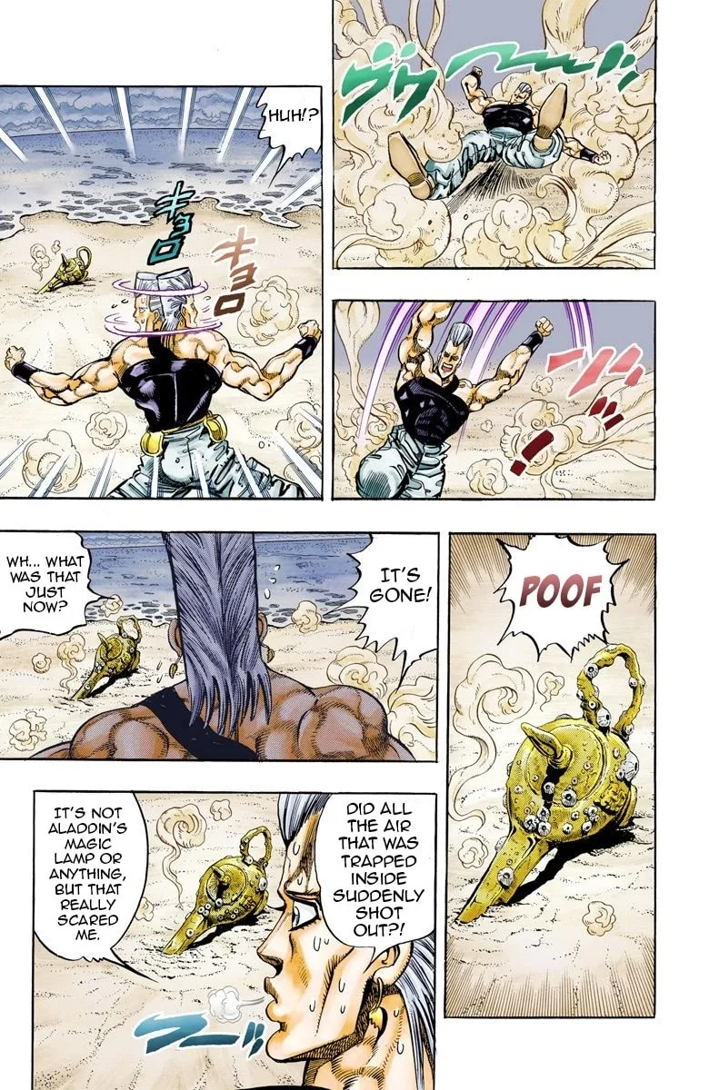 JoJo no Kimyou na Bouken Part 3: Stardust Crusaders Colored Manga — Chapter 61 — Page 17